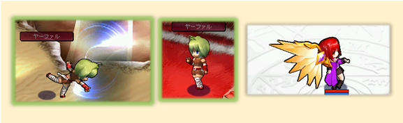 ヤーファル