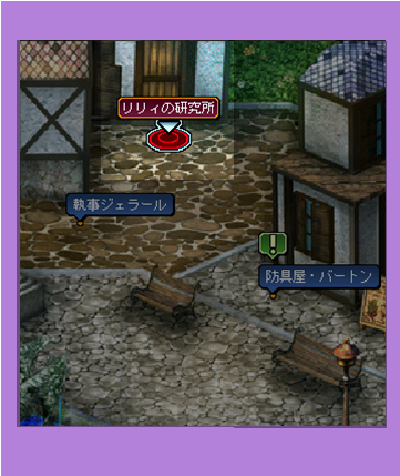 手順3
