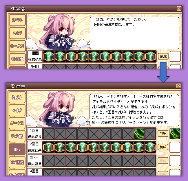 手順1