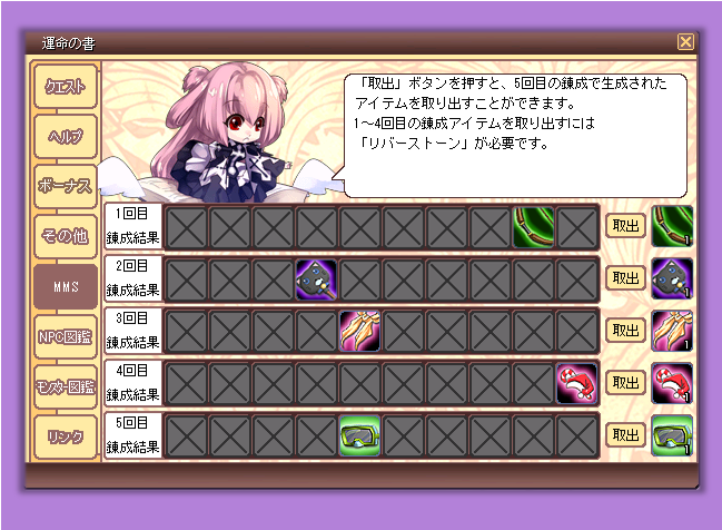 手順2
