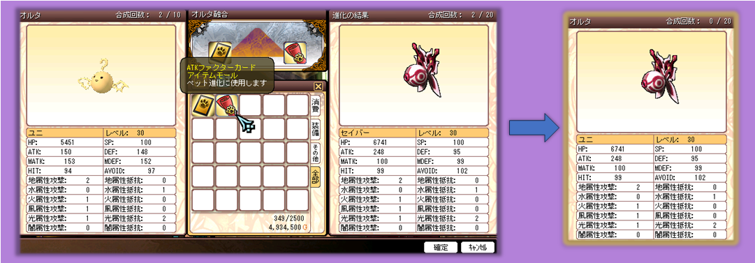 進化