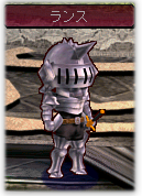 ランス
