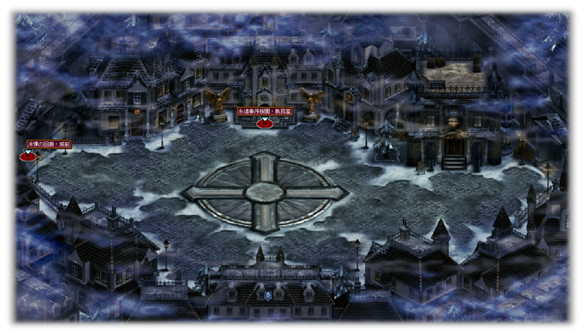 セラファシュロス