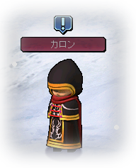カロン