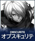 OBSCURITE オプスキュリテ