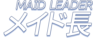MAID LEADER メイド長
