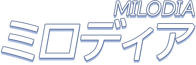 MILODIA ミロディア