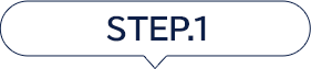 STEP.1