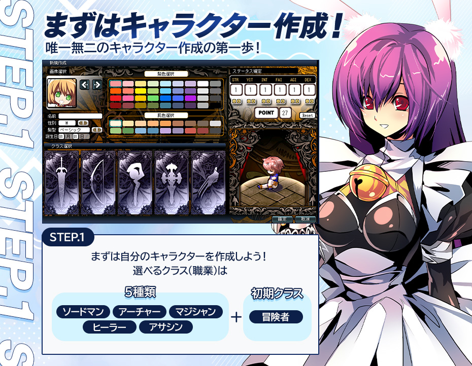 Le Ciel Bleu Clairのゲームプレイ画面